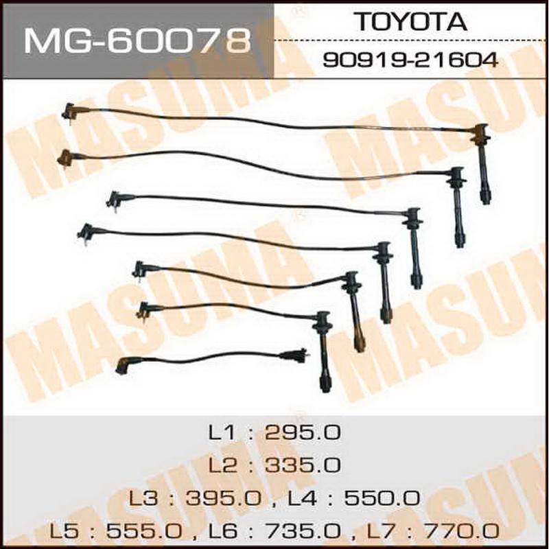Провода высоковольтные MASUMA MG-60078 90919-21604 (1GFE GX100)