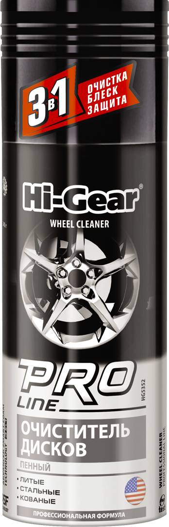 HG5352 Очиститель дисков пенный