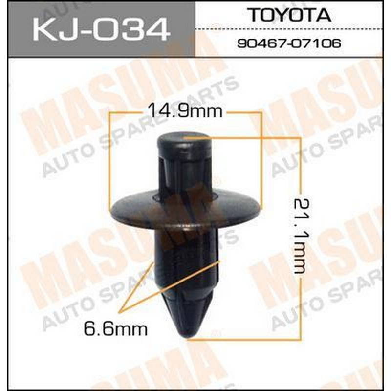KJ-034 s (50) Клипса пластм.крепёжная/K-034