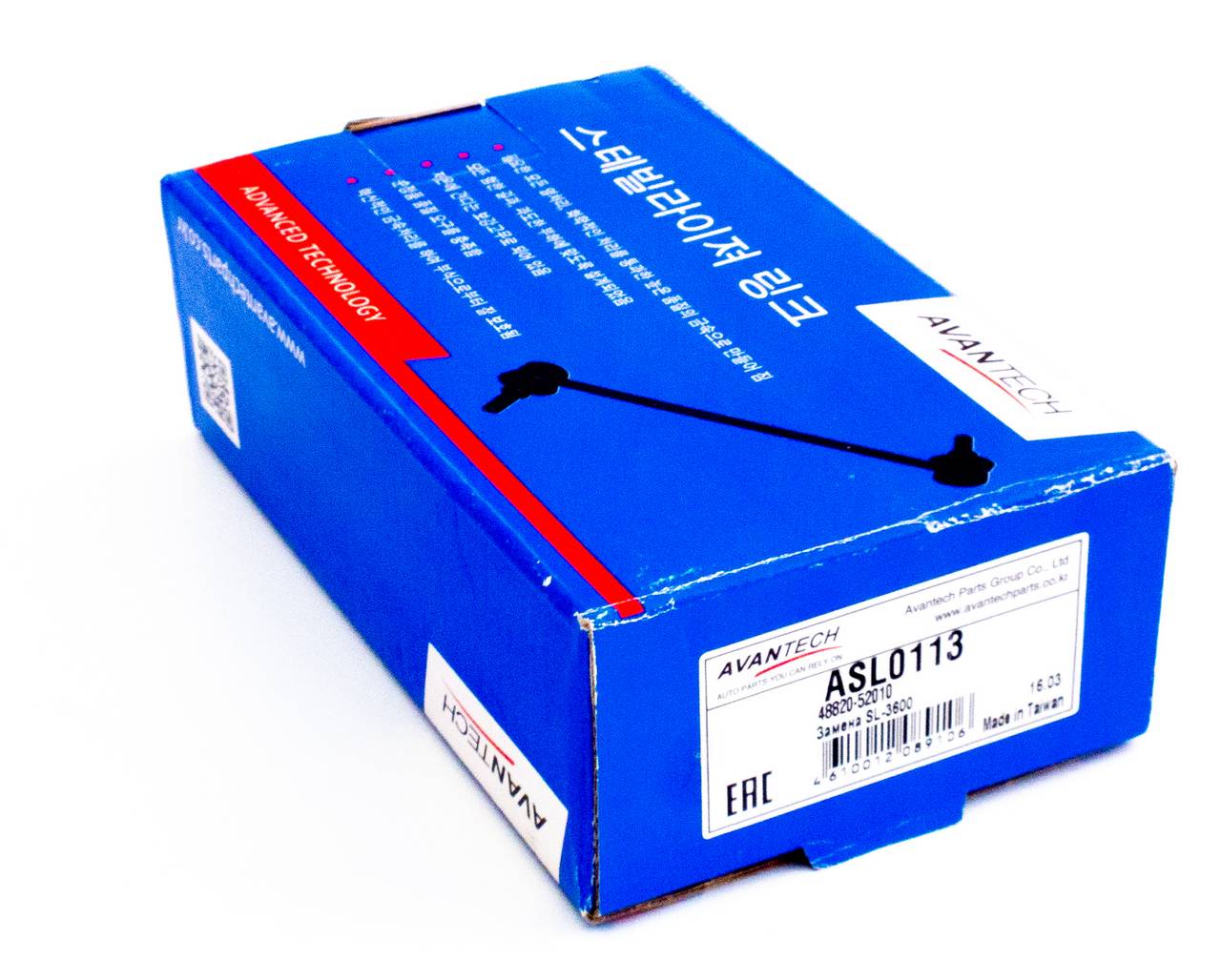 Стойка стабилизатора Avantech ASL0113
