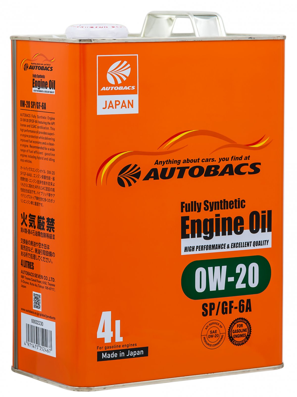 Моторное масло AUTOBACS ENGINE OIL FS 0W20 SP/GF-6A 4л.