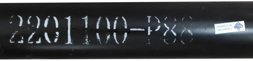 Вал карданный задний в сборе Great WALL Wingle 2201100P88 GW