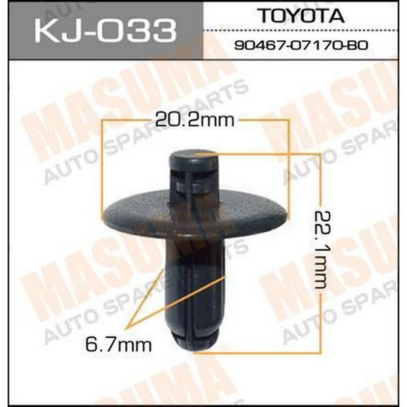 Клипса MASUMA KJ-033