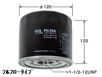 Фильтр очистки масла VIC C-526/518