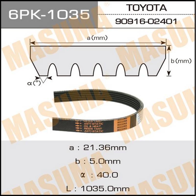 Ремень поликлиновый MASUMA 6PK-1035