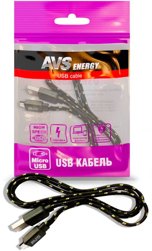 Кабель USB AVS MR-321