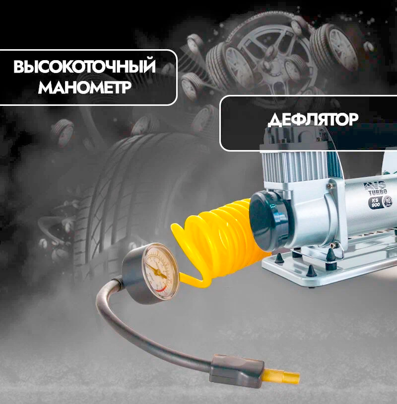 Компрессор автомобильный AVS KS900