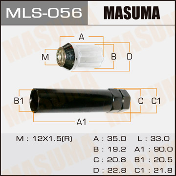 Гайки с секретом (набор) "Masuma" MLS-056 12X1.5