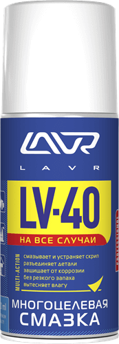 Ln1484 Многоцелевая проникающая смазка LV-40 210мл