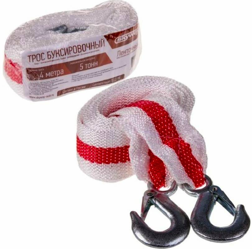 Трос ленточный 5т 5м 2 крюка SKYWAY в пакете