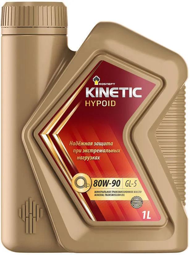 Масло трансмиссионное Rosneft Kinetic Hypoid 80W90 мин (GL-5) 1л