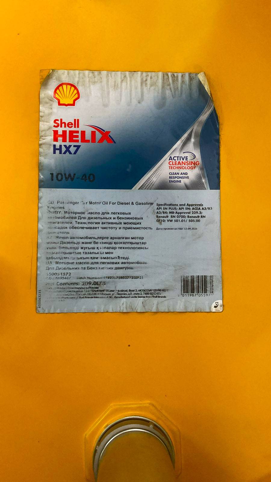 Масло моторное Shell Helix HX7 10W-40 полусинтетическое на РОЗЛИВ