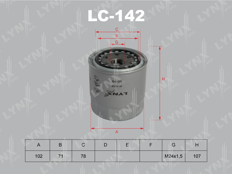 Фильтр очистки масла LYNX LC-142 / С-116
