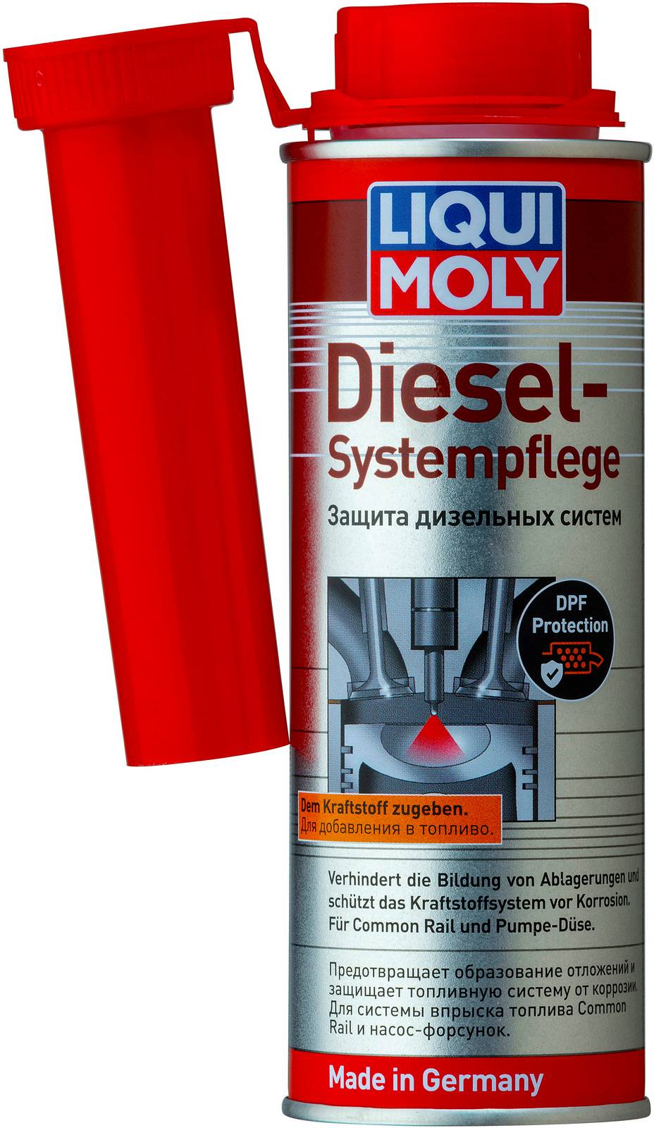 Защита дизельных систем Liqui Moly Diesel Systempflege 0,25л 7506