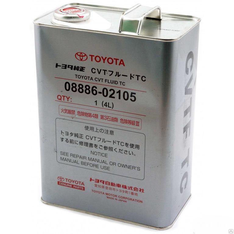 Масло трансмиссионное Toyota CVT 4л