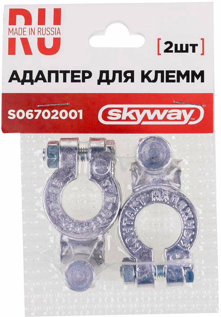 Адаптер 1 КОНТАКТ SKYWAY для клемм Япония/Европа