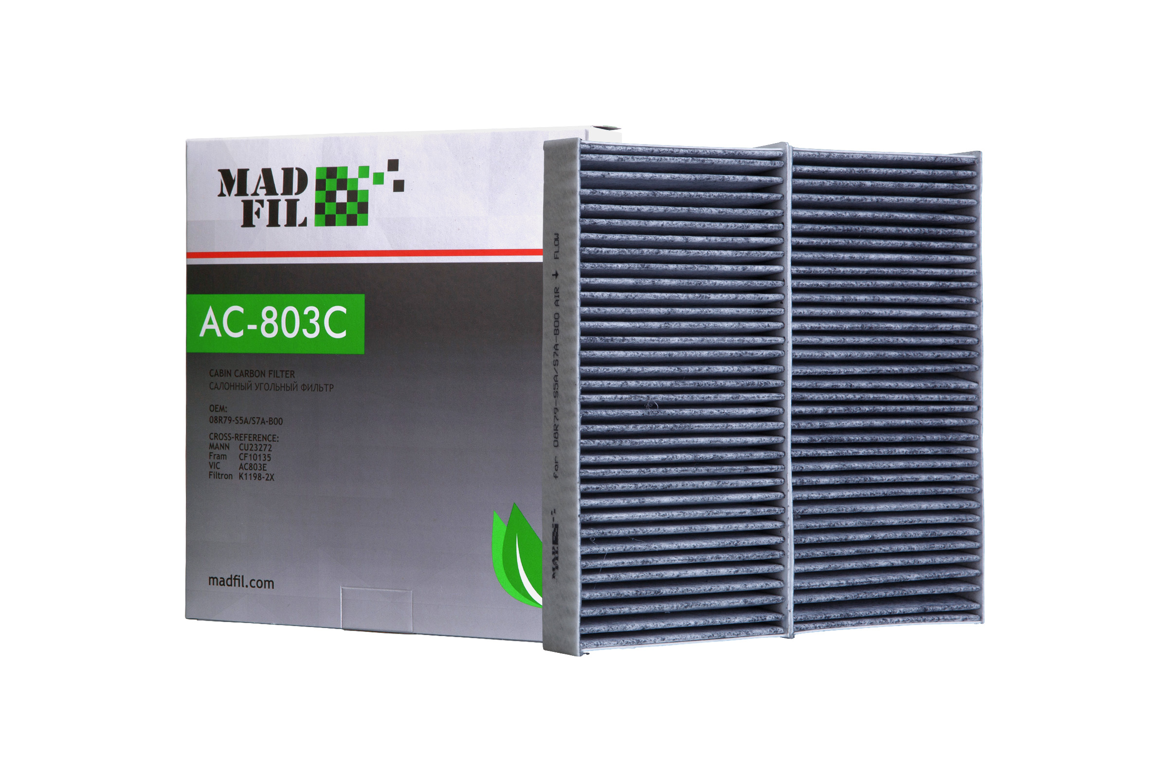 Фильтр салонный MADFIL AC-803C / 08R79-S5A/S7A-B00