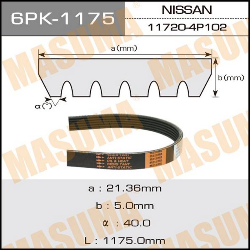 Ремень поликлиновый MASUMA 6PK-1175