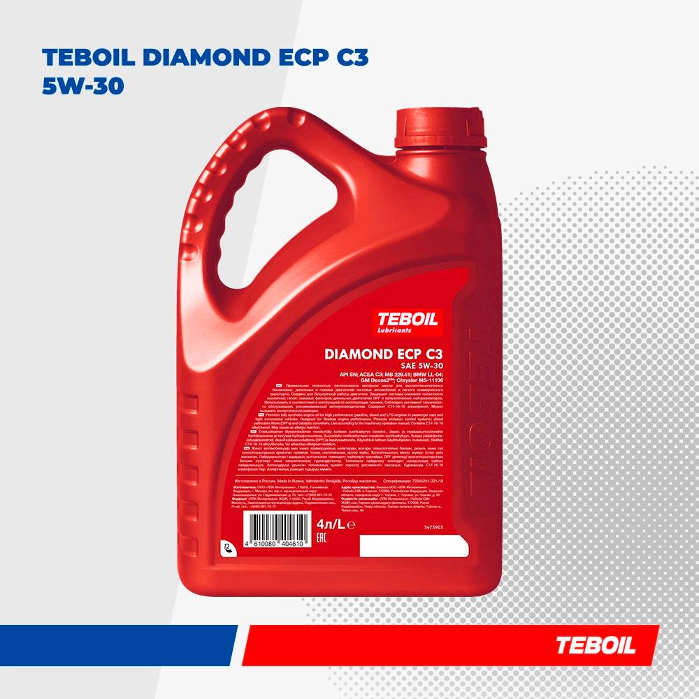 Моторное масло Teboil Diamond ECP C3 5w30 4+1 АКЦИЯ