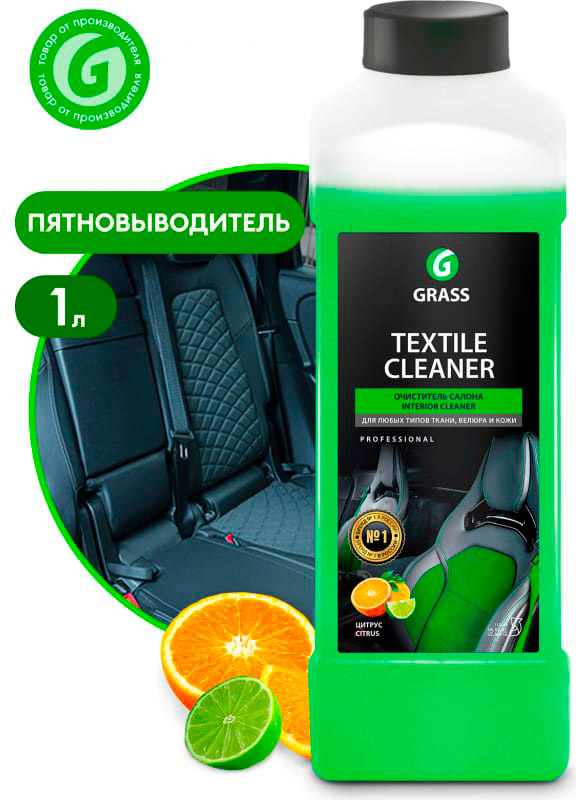 Очиститель салона GRASS Textile концентрат (1:5-10) 1л 112110