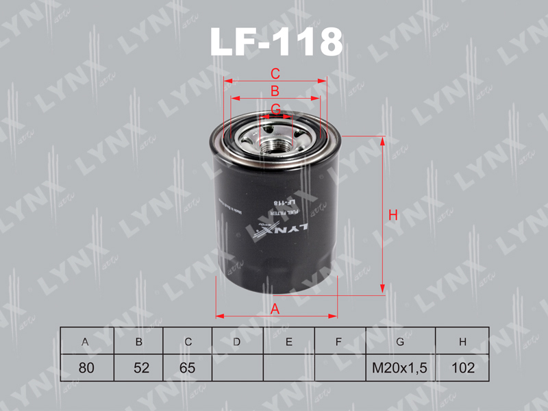 Фильтр топливный LYNX LF-118 / FC-174