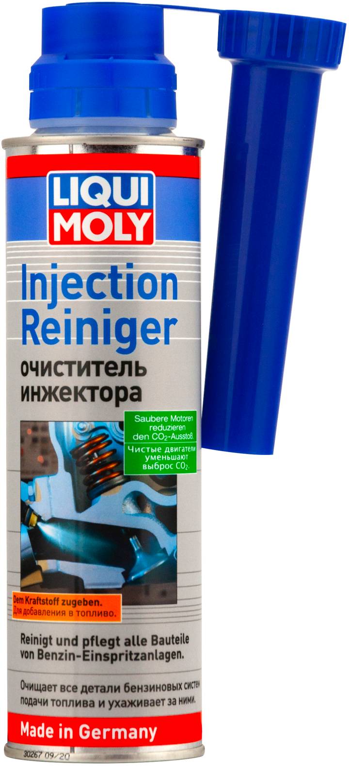 Очиститель Liqui Moly инжектора Injection-Reiniger 0,3л