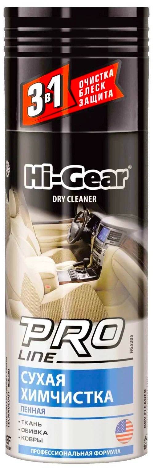 Сухая химчистка HiGear Pro Line Dry Cleaner HG5205