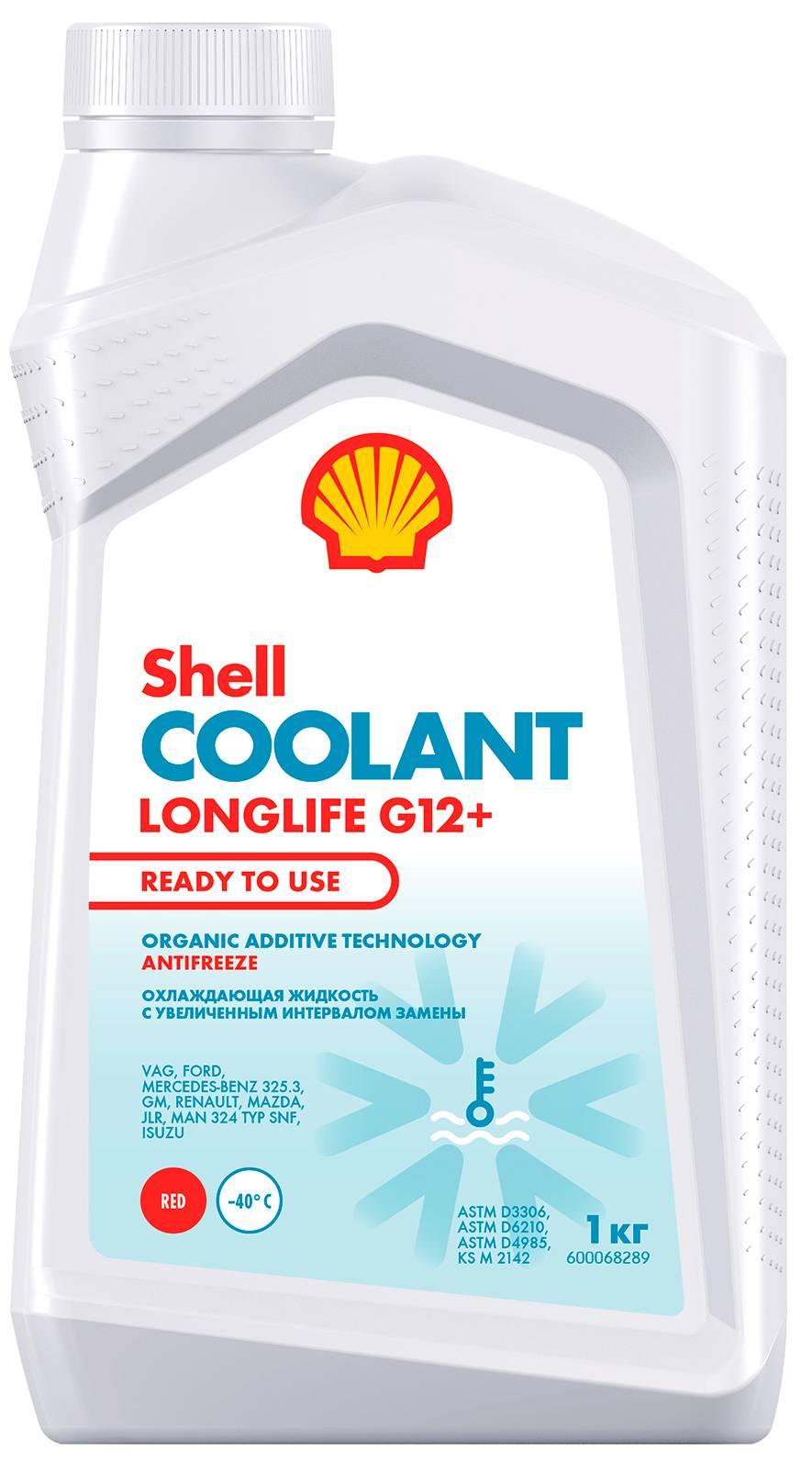 Антифриз Shell Coolant Standart Ready G12+ 1л