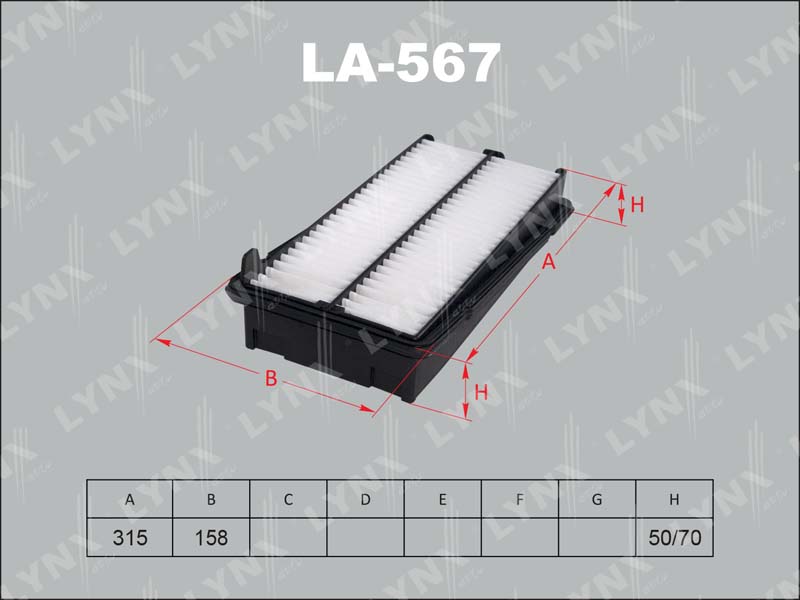 Фильтр воздушный LYNX LA-567 / A-877