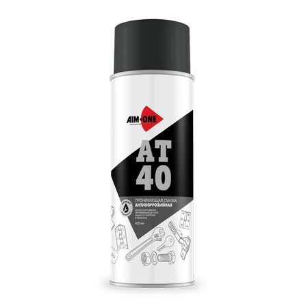 Проникающая смазка антикоррозийная AIM-ONE 450мл. AT-40