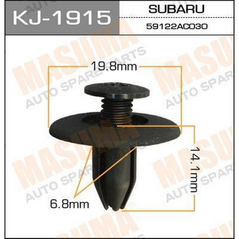 KJ-1915 (50) Клипса пластм.крепёжная