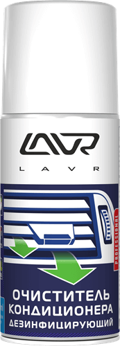 Ln1461 Очист. кондиционера дезинфицирующий 210мл