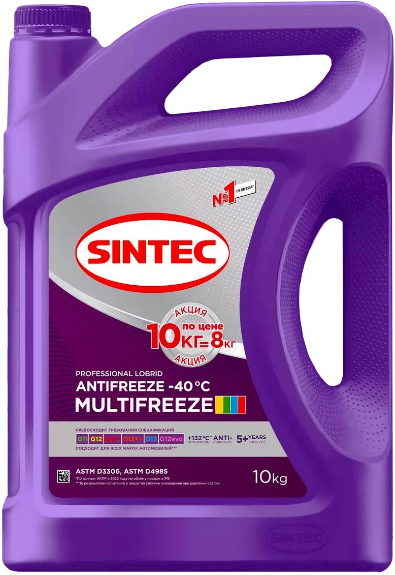 Антифриз SINTEC MULTIFREEZE -40 10 кг.