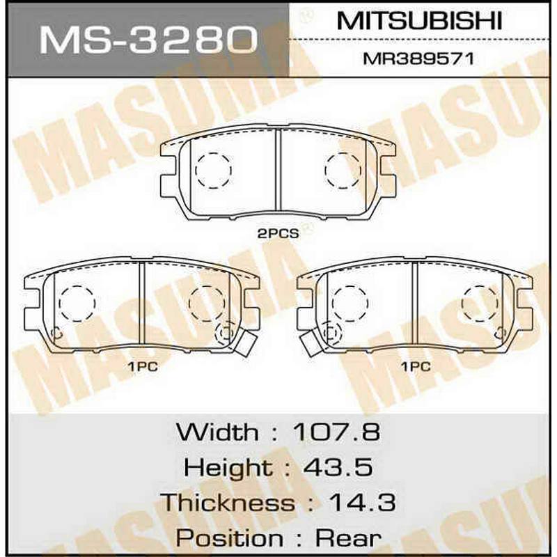 Колодки тормозные дисковые MASUMA MS-3272