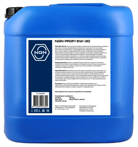 Моторное масло NGN PROFI 5W30 на розлив