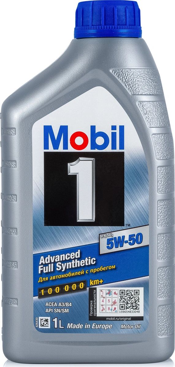 Моторное масло Mobil 1 FS 5w50 1л