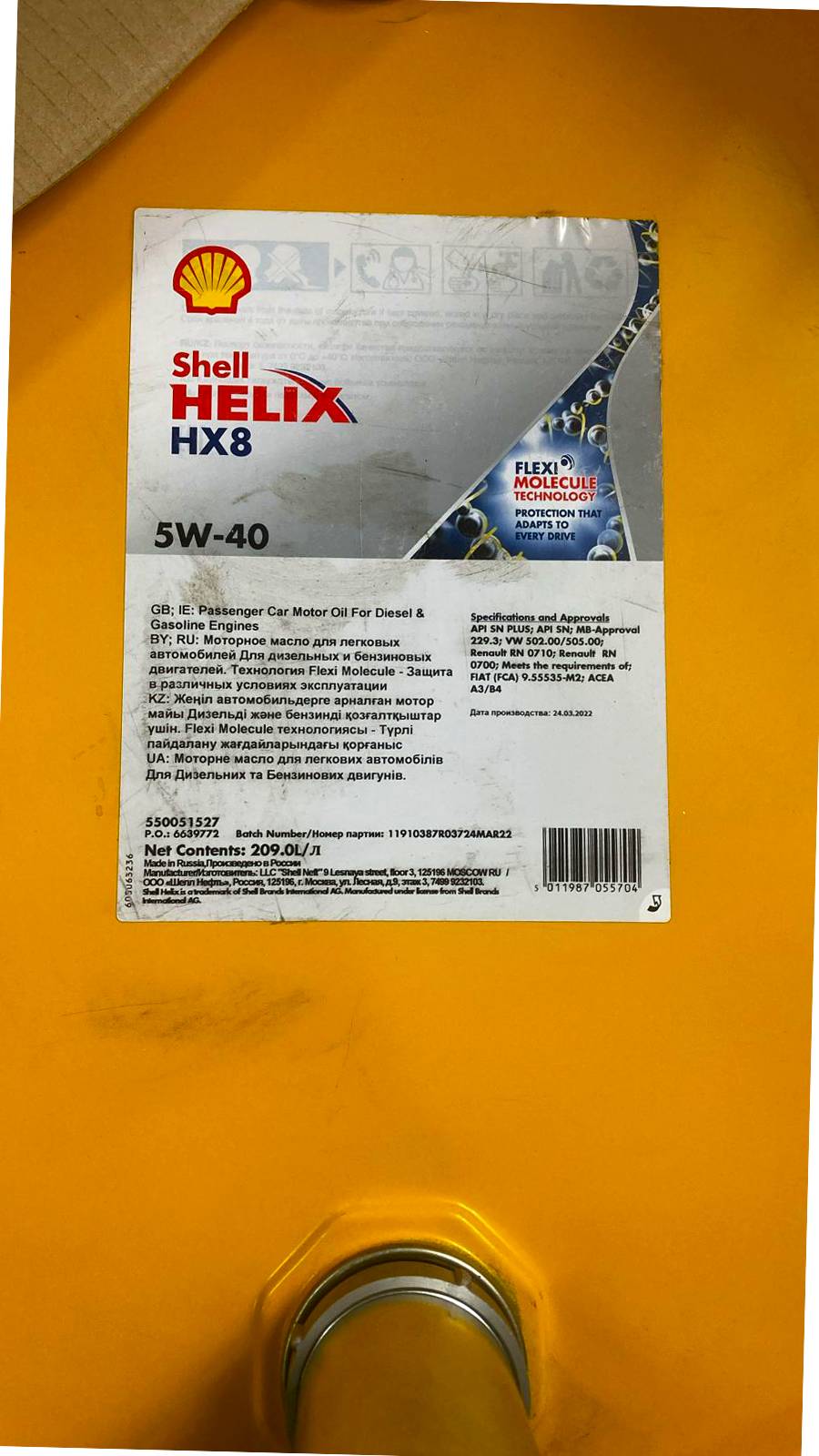 Масло моторное Shell Helix HX8 5W40 синтетическое на РОЗЛИВ