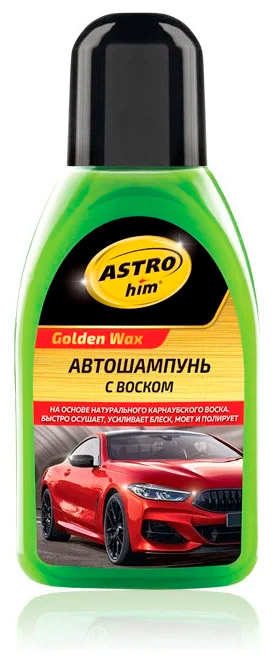 Шампунь автомобильный ASTROhim Golden Wax, с воском, 250 мл