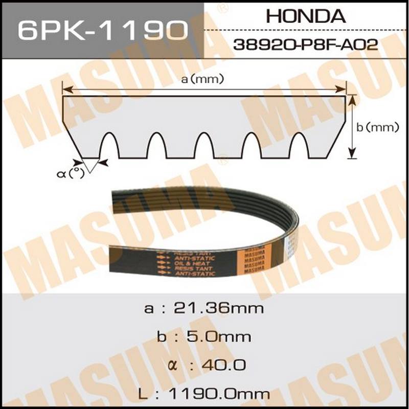 Ремень поликлиновый MASUMA 6PK-1190