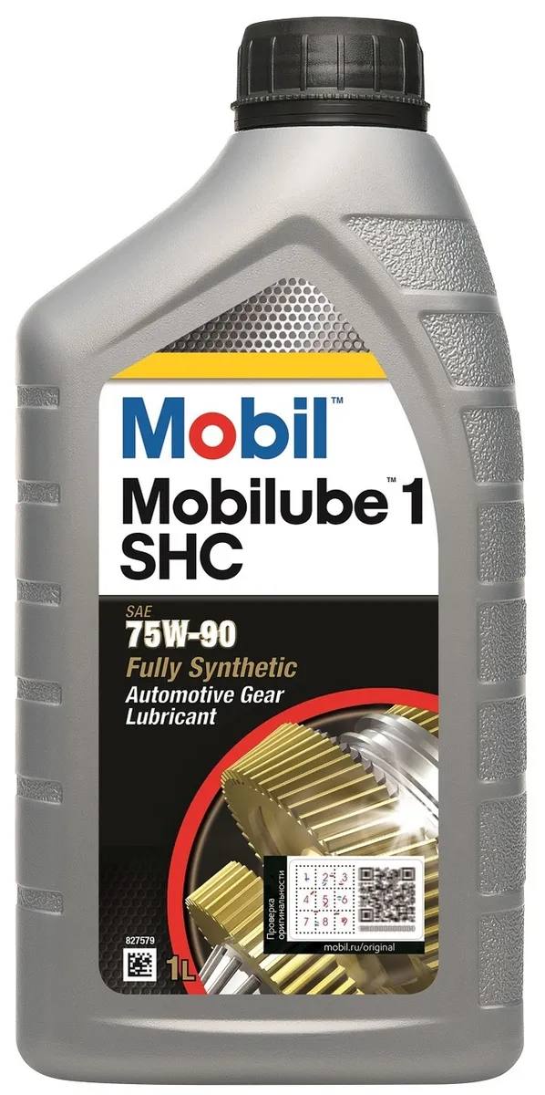 Mobil Mobilube 1 SHC 75W90 синтетическое GL- 4.5 1л. Масло трансмиссионное