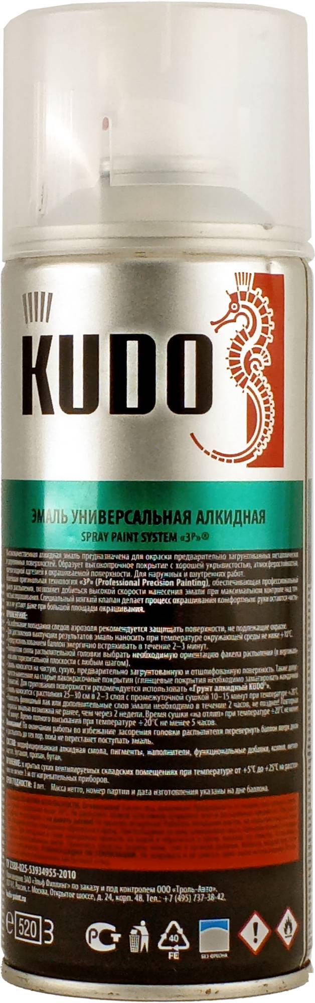 Аэрозольная краска в баллончике KUDO высокопрочная алкидная универсальная кремовая 520 мл. KU-10091