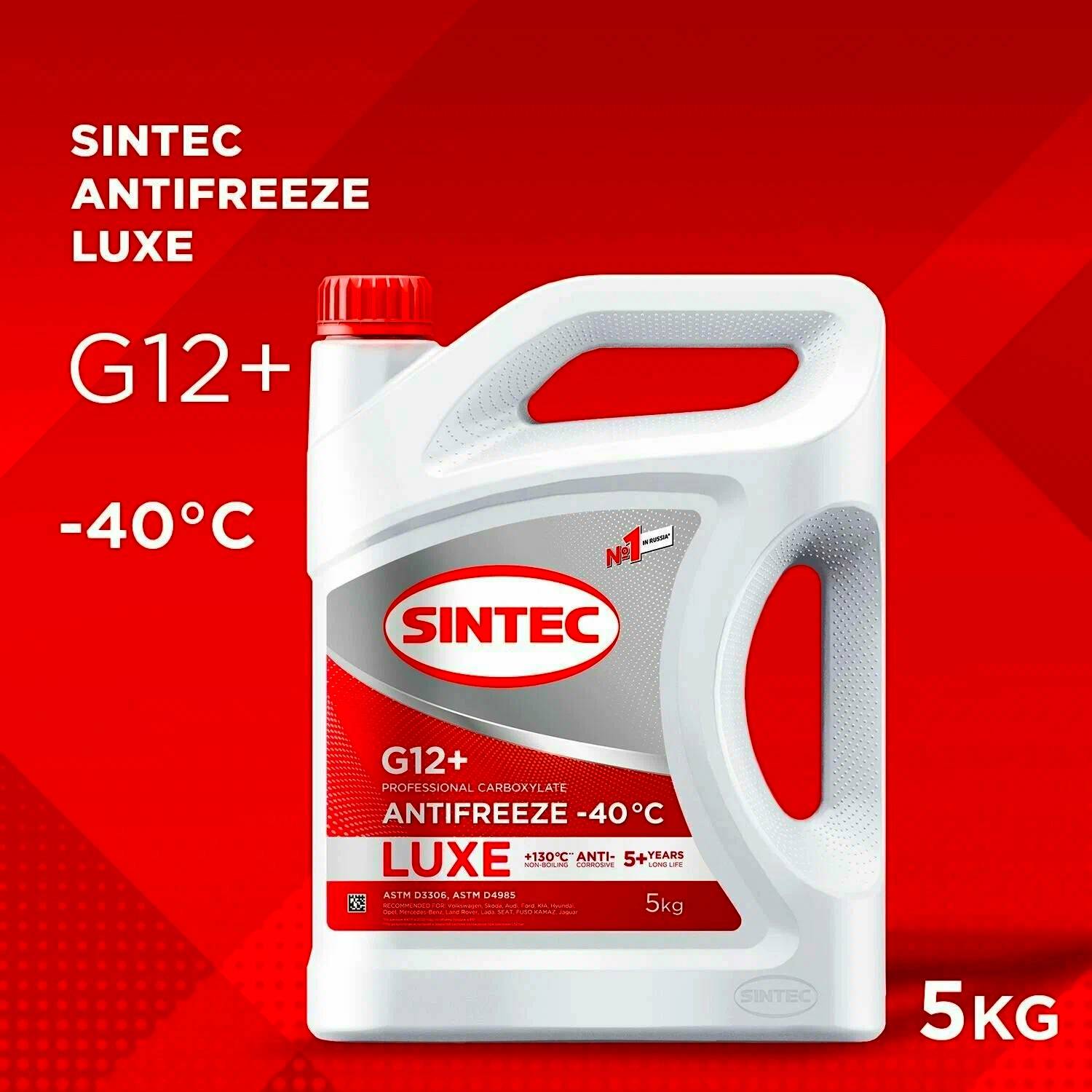 Антифриз Sintec LUXE 5кг красный G12+