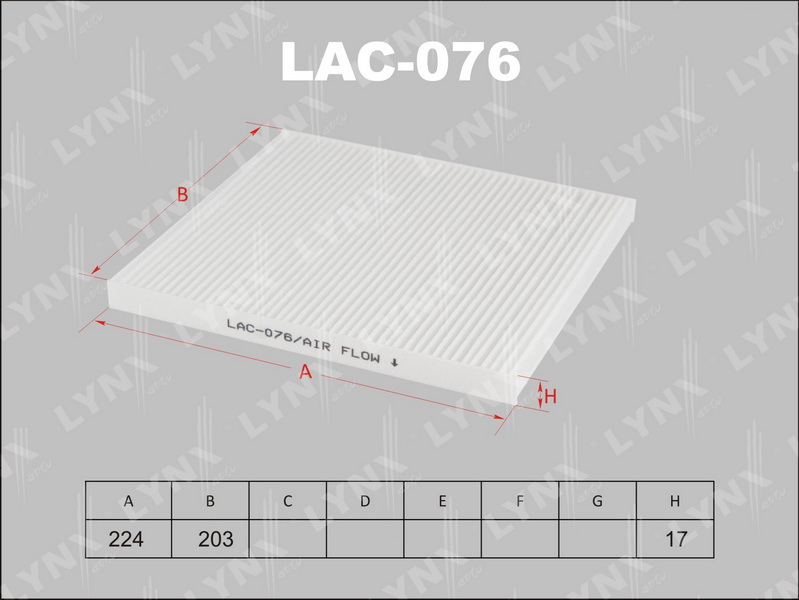 Фильтр салонный LYNX LAC-076 / AC-003 / MC-K3018