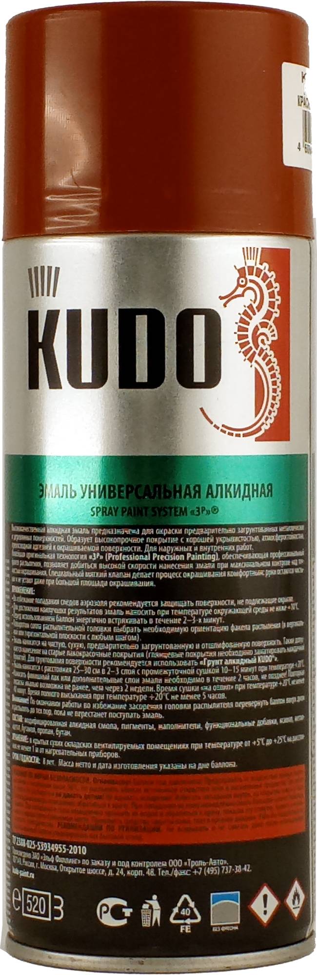 Аэрозольная краска в баллончике KUDO высокопрочная алкидная универсальная красно-коричневая 520 мл. KU-1024