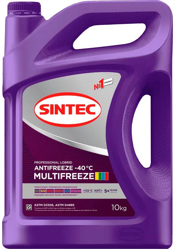 Антифриз SINTEC MULTIFREEZE -40 10кг