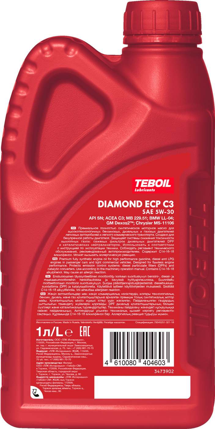 Моторное масло TEBOIL DIAMOND ECP C3 5w30 1л