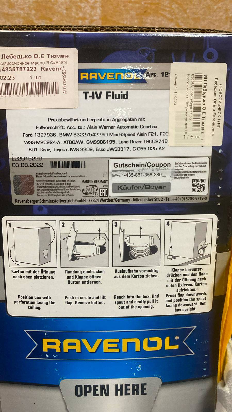 Масло трансмиссионное полусинтетическое Ravenol ATF T-IV Fluid на РОЗЛИВ