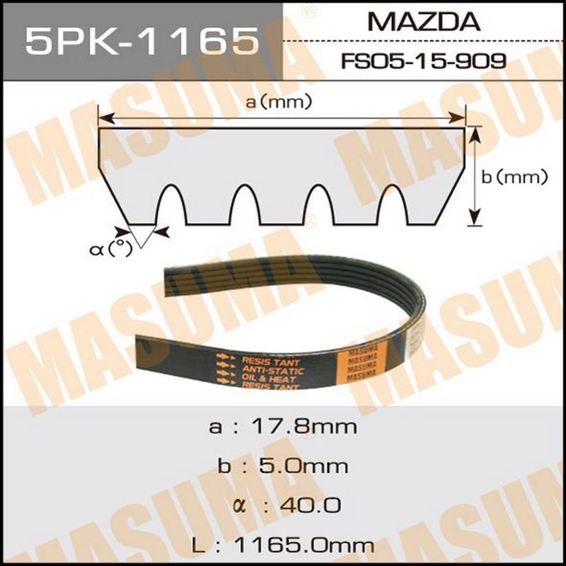 Ремень поликлиновый MASUMA 5PK-1165