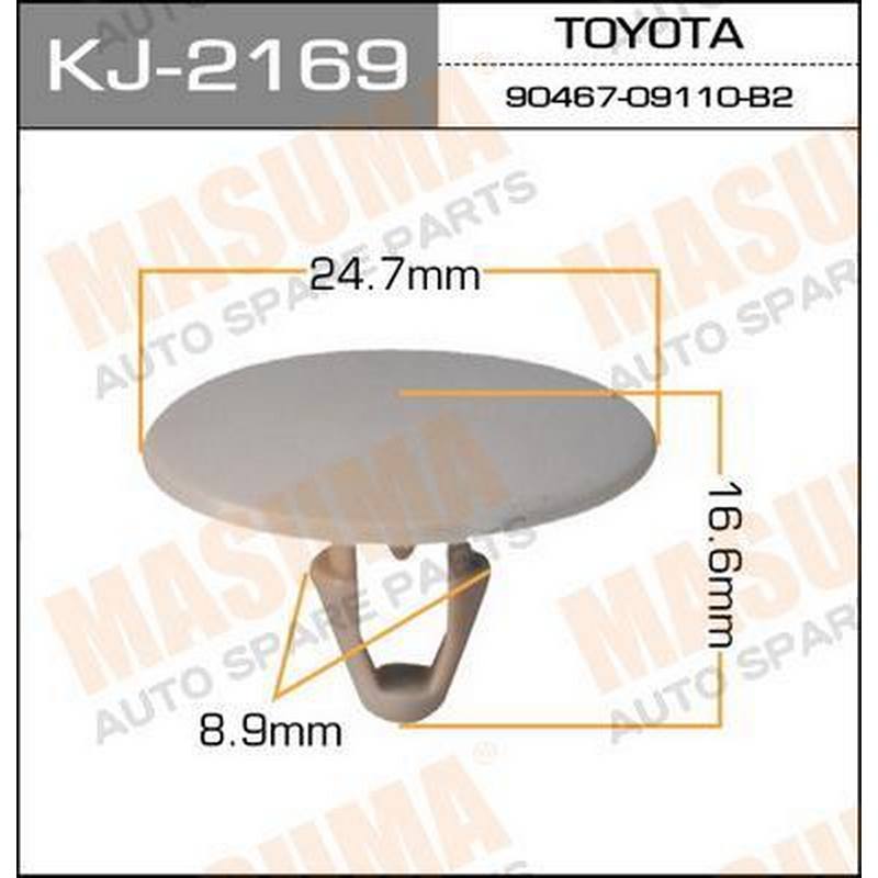 Клипса MASUMA KJ-2169