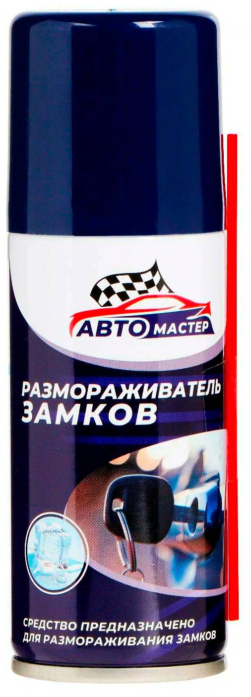 Сибиар размораживатель замков 100мл
